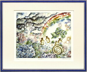 【抽選ポイント100%バック】絵画 とみなが まい あめあそび インテリア 壁 に飾る絵 リビング 玄関 ギフト 子ども部屋 かわいい 元気になる絵 プレゼント アート フレーム付 壁飾り 額縁付