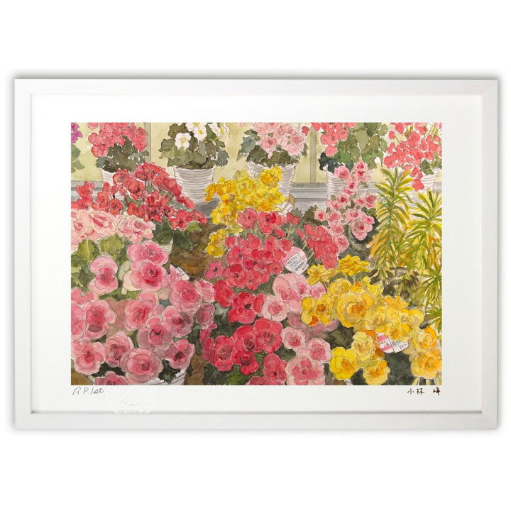 楽天市場】版画 いっぱいの花 (小林 峰)インテリア 壁掛け 額入り 風景 