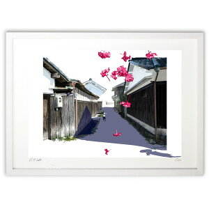 版画 白い夏の思い出 (白川哲治)インテリア 壁掛け 額入り 風景画 ポスター アート リビング 玄関に飾る 風水 プレゼント モダン アートフレーム