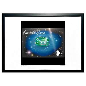 版画 いつも心に気品さを〜エメラルドグリーンの宝石の輝き〜 (古川 愛)