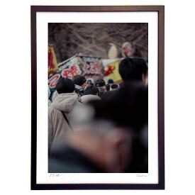 版画 初詣 (山田洋輔)インテリア 壁掛け 額入り 風景画 ポスター アート リビング 玄関に飾る 風水 プレゼント モダン アートフレーム