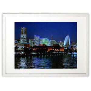 版画 横浜みなとみらい (blackswan)インテリア 壁掛け 額入り 風景画 ポスター アート リビング 玄関に飾る 風水 プレゼント モダン アートフレーム