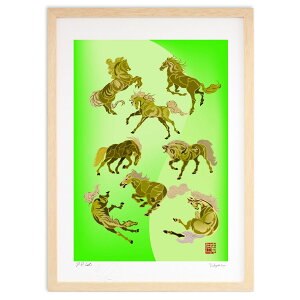 版画 八方馬(はっぽうば) (庵(いおり)伸一)インテリア 壁掛け 額入り 風景画 ポスター アート リビング 玄関に飾る 風水 プレゼント モダン アートフレーム