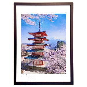 版画 春の新倉山浅間公園 (波多野 安)インテリア 壁掛け 額入り 風景画 ポスター アート リビング 玄関に飾る 風水 プレゼント モダン アートフレーム