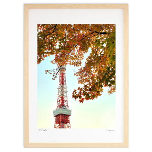 版画 東京タワー (Rito)インテリア 壁掛け 額入り 風景画 ポスター アート リビング 玄関に飾る 風水 プレゼント モダン アートフレーム