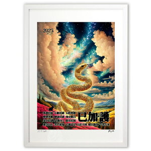 yX[p[SALEzzŉ 045--2-^̃sOb^ƍL̃~ (sOb^)