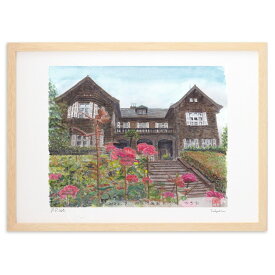 版画 旧古河庭園 (ゆきお)インテリア 壁掛け 額入り 風景画 ポスター アート リビング 玄関に飾る 風水 プレゼント モダン アートフレーム