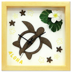 時計 Hawaiian Clock Honu/Flower-NA/Yellow/掛け時計 置き時計 ウォールクロック インテリア 壁掛け 時刻 ギフト プレゼント 新築祝い おしゃれ 飾る かわいい アート Sサイズ