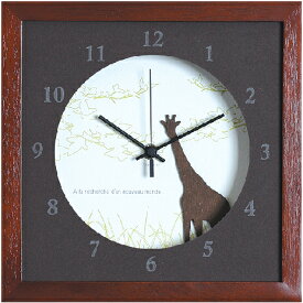 時計 Verdure Giraffe/BR/掛け時計 置き時計 ウォールクロック インテリア 壁掛け 時刻 ギフト プレゼント 新築祝い おしゃれ 飾る かわいい アート Sサイズ