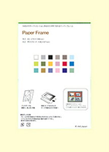 yI|Cg100obNztHgt[ 䂤pPbg y[p[t[B6(O B6A L83x121mm)/CeA Ǌ| Ă LO ʐ^  Mtg v[g oYj j 