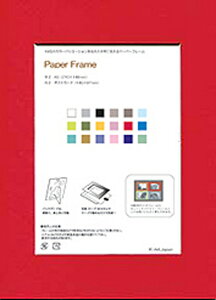 【抽選ポイント100%バック】フォトフレーム ゆうパケット ペーパーフレームB6(外寸 B6、内寸 L判83x121mm)/インテリア 壁掛け 立てかけ 記念 写真 飾り ギフト プレゼント 出産祝い 結婚祝い 写