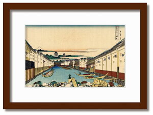 【抽選ポイント100%バック】絵画 和楽シリーズ インテリアアート 葛飾北斎 富嶽三十六景 江戸日本橋