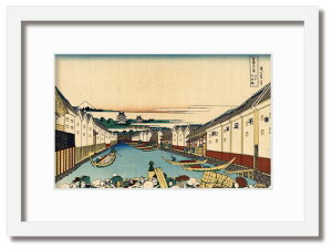 【抽選ポイント100%バック】絵画 和楽シリーズ インテリアアート 葛飾北斎 富嶽三十六景 江戸日本橋