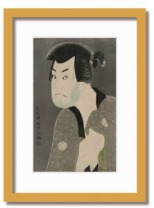 【抽選ポイント100%バック】絵画 和楽シリーズ インテリアアート 浮世絵 東洲斎写楽 三世坂田半五郎の藤川水右衛門
