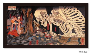 【抽選ポイント100%バック】絵画 和楽シリーズ インテリアアート 浮世絵 歌川 国芳 相馬の古内裏