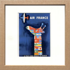 レイモン・サヴィニャック ゆうパケット Air France（エールフランス）/インテリア 壁掛け 額入り 額装込 風景画 油絵 ポスター アート アートパネル リビング 玄関 プレゼント モダン アートフレーム おしゃれ 飾る Sサイズ 巣ごもり