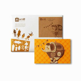 本格木工細工 木はり絵手作りキット「ミラクルサーカス」 ビギナーレベル/額なし インテリア 子供部屋 プレゼント アート ギフト 絵画 Sサイズ おしゃれ 壁掛け 絵