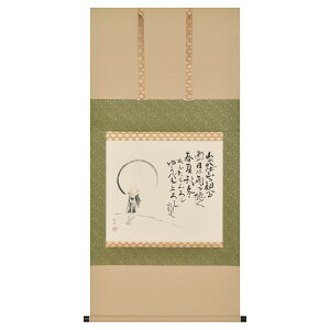 yI|Cg100obNz` | uR΁va ڔ 68×137cm ˔[ _ ` | ̊ a  Ǌ| G
