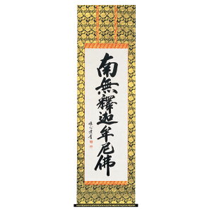 ` | u߉ޖi@؁jvnӉS ڌܗ 54.5×190cm ˔[ _ ` | ̊ a  Ǌ| G