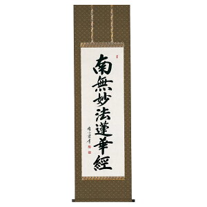 ` | u@ijqjvnӉS ڌܗ 54.5×190cm ˔[ _ ` | ̊ a  Ǌ| G