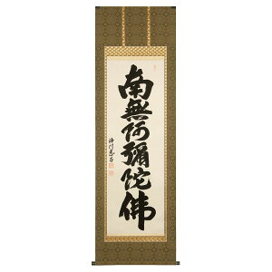 ` | uZv ڌܗ 54.5×190cm ˔[ _ ` | ̊ a  Ǌ| G