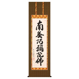 ` | uZvV ڌܗ 54.5×190cm ˔[ _ ` | ̊ a  Ǌ| G