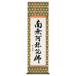 ` | uZi@؁jvnӉS ڌܗ 54.5×190cm ˔[ _ ` | ̊ a  Ǌ| G