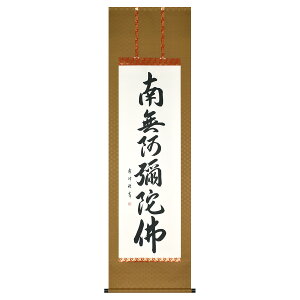 ` | uZijqjv}G ڌܗ 54.5×190cm ˔[ _ ` | ̊ a  Ǌ| G