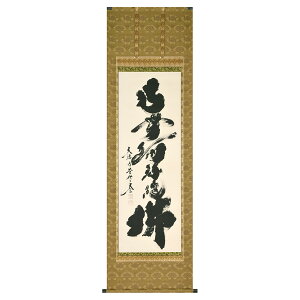 yI|Cg100obNz` | uZvё ڌܗ 54.5×190cm ˔[ _ ` | ̊ a  Ǌ| G