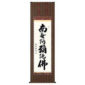 ` | uZvb@ ڌܗ 54.5×190cm ˔[ _ ` | ̊ a  Ǌ| G