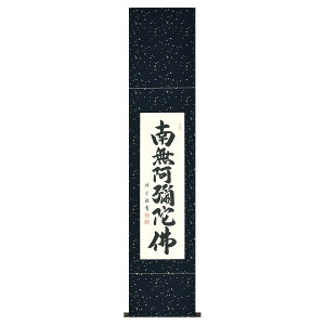 ` | uZvg˓ 㐡 39×185cm ˔[ _ ` | ̊ a  Ǌ| G