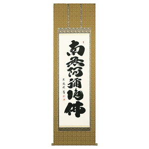 ` | uZvV ڌܗ 54.5×190cm ˔[ _ ` | ̊ a  Ǌ| G