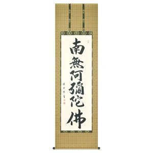 ` | uZvg˓ ڌܗ 54.5×190cm ˔[ _ ` | ̊ a  Ǌ| G