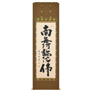 ` | uZv ڌܗ 54.5×190cm ˔[ _ ` | ̊ a  Ǌ| G