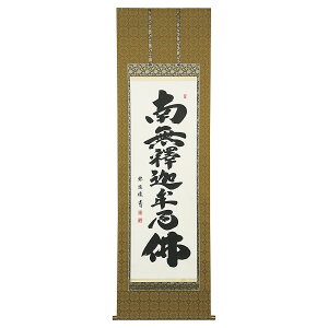 ` | u߉ޖvV ڌܗ 54.5×190cm ˔[ _ ` | ̊ a  Ǌ| G