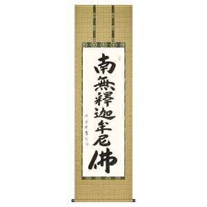 ` | u߉ޖvg˓ ڌܗ 54.5×190cm ˔[ _ ` | ̊ a  Ǌ| G