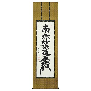 ` | u@vg˓ ڌܗ 54.5×190cm ˔[ _ ` | ̊ a  Ǌ| G