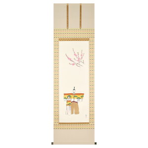 yI|Cg100obNz` | uvӋ ڌܗ 54.5×190cm ˔[ _ ` | ̊ a  Ǌ| G