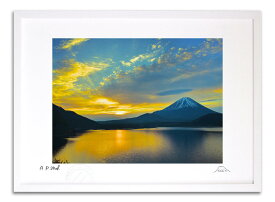 版画 絵画 湖畔の朝 富士山 インテリア 額入り 額装込 風景画 油絵 ポスター アート アートパネル リビング 玄関 プレゼント モダン アートフレーム 飾る おしゃれ 壁掛け 絵
