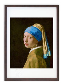 版画 絵画 名画 真珠の耳飾りの少女(1665頃) ヨハネス・フェルメール インテリア 壁掛け 額入り アート アートパネル モダン アートフレーム おしゃれ