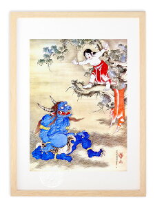 【抽選ポイント100%バック】版画 絵画 名画 日本画 雪山童子図 (せっせんどうじず) 曾我蕭白 インテリア 壁掛け 額入り アート アートパネル モダン アートフレーム おしゃれ