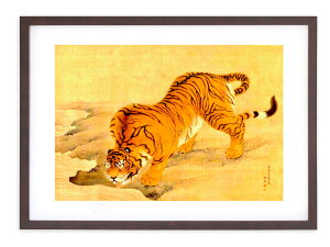 【抽選ポイント100%バック】版画 絵画 名画 日本画 水呑虎図 (みずのみとらず) 円山応挙 インテリア 壁掛け 額入り アート アートパネル モダン アートフレーム おしゃれ