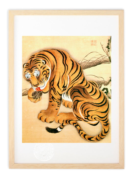 楽天市場】版画 絵画 名画 日本画 虎図 (とらず） 伊藤若冲 インテリア 