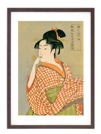 版画 絵画 名画 日本画 婦女人相十品・ポッピンを吹く娘 喜多川歌麿 インテリア 壁掛け 額入り アート アートパネル モダン アートフレーム おしゃれ Mサイズ