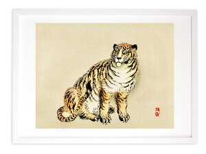 【抽選ポイント100%バック】版画 絵画 名画 日本画 猛虎 幸野楳嶺 インテリア 壁掛け 額入り アート アートパネル モダン アートフレーム おしゃれ