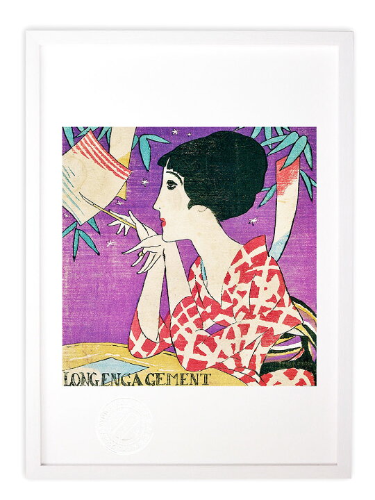 版画 絵画 名画 日本画 LONG ENGAGEMENT 婦人グラフ七月号表紙絵 竹久夢二 インテリア 壁掛け 額入り アート アートパネル モダン アートフレーム おしゃれ 絵画・壁飾り 風景専門店あゆわら