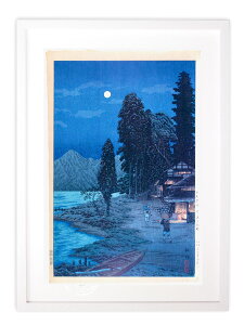 【抽選ポイント100%バック】版画 絵画 名画 日本画 日光名所 中禅寺湖畔 高橋松亭 インテリア 壁掛け 額入り アート アートパネル モダン アートフレーム おしゃれ