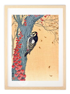 【抽選ポイント100%バック】版画 絵画 名画 日本画 アカゲラ 小原古邨 インテリア 壁掛け 額入り アート アートパネル モダン アートフレーム おしゃれ