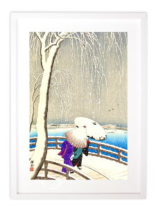 【抽選ポイント100%バック】版画 絵画 名画 日本画 雪中の柳橋 小原古邨 インテリア 壁掛け 額入り アート アートパネル モダン アートフレーム おしゃれ