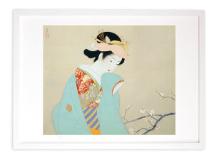 【抽選ポイント100%バック】版画 絵画 名画 日本画 春芳 (しゅんぽう) 上村松園 インテリア 壁掛け 額入り アート アートパネル モダン アートフレーム おしゃれ